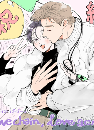 支配者的告白 截图2