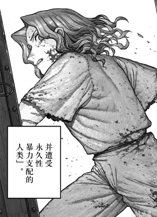 我为百人 截图0