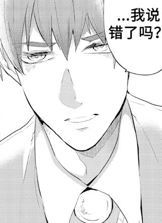 濒死少年的爱之啼鸣 截图3