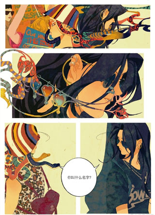 盲女和美杜莎 截图2