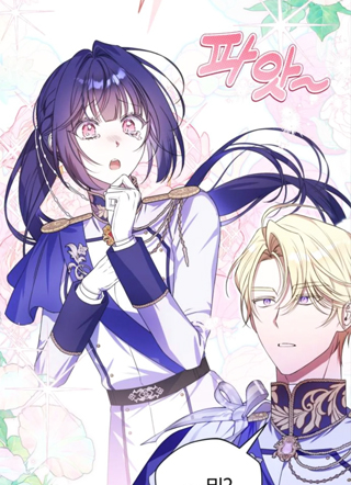 跪下吧，大公大人！ 截图1