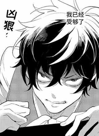 濒死少年的爱之啼鸣 截图1