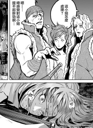 蔷薇园传奇 截图2