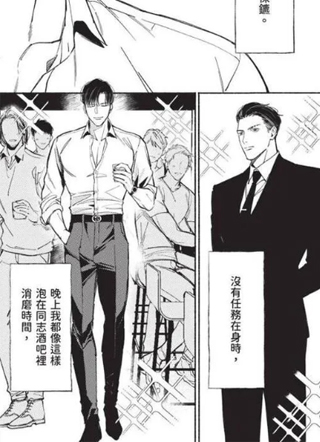 再见了，Mr.TOP 截图1