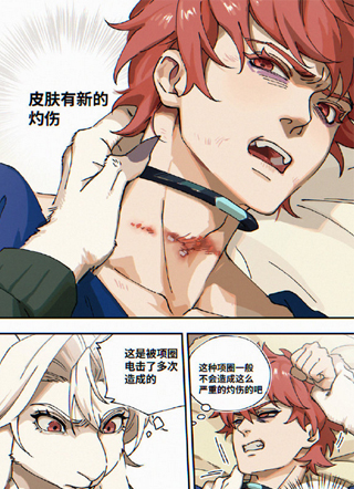 人类认养指南 截图0