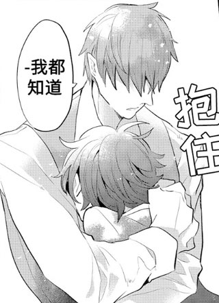 濒死少年的爱之啼鸣 截图2