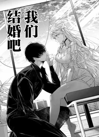 刺客&灰姑娘 截图2