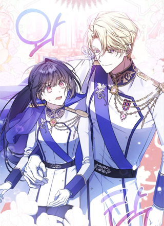 跪下吧，大公大人！ 截图3