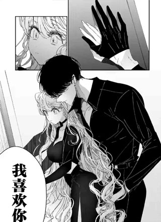 刺客&灰姑娘 截图1