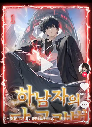 懦夫攻略楼层指南 截图1