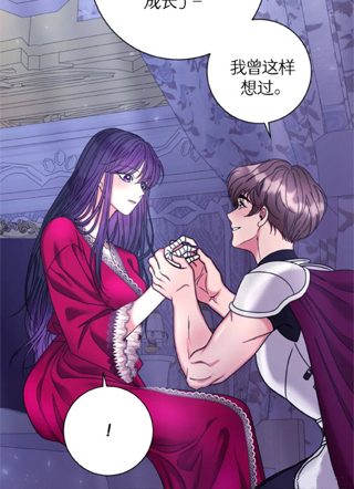 哥哥变了 截图2