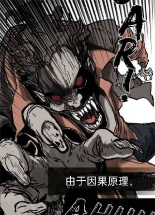 现代吸血鬼杀手 截图1