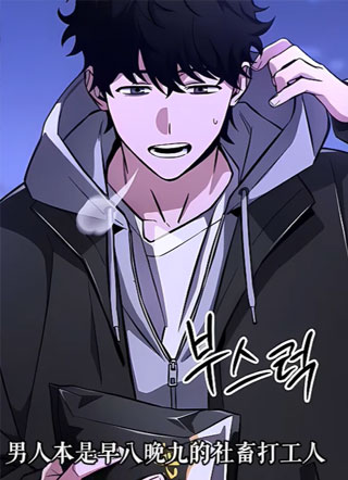 懦夫攻略楼层指南 截图2