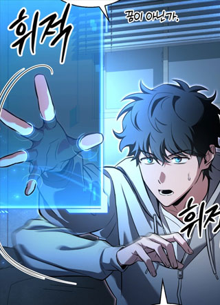 懦夫攻略楼层指南 截图3