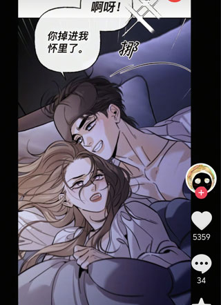 谁敢动我的清洁工 截图0