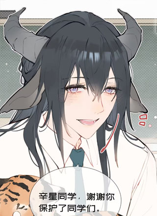 假装成猫的日子 截图3