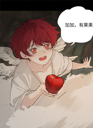 为所欲为 截图3