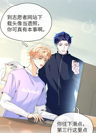 糟糕，跟鬼谈上了 截图1