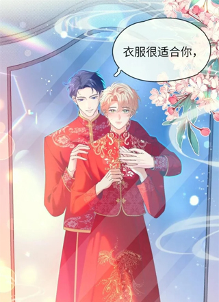 糟糕，跟鬼谈上了 截图2