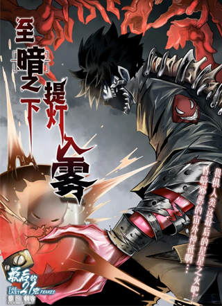 最后的21克 截图1