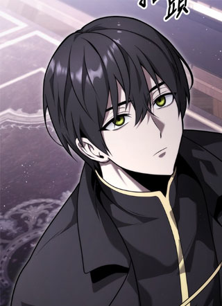 死灵世家的少主 截图1