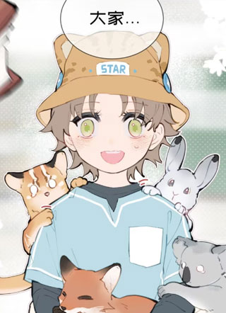 假装成猫的日子 截图1