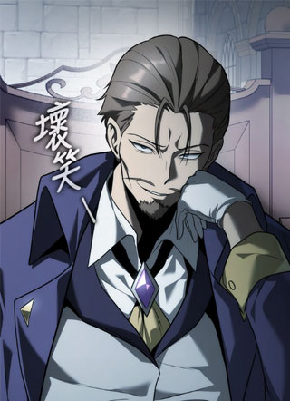 死灵世家的少主 截图3