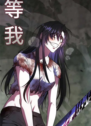 回归的C级主坦不会死 截图1