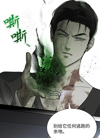 龙珠之羁 截图1