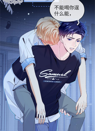 糟糕，跟鬼谈上了 截图0