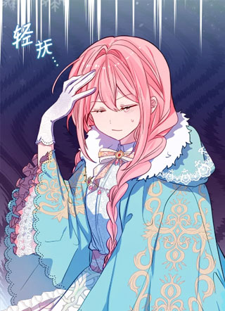 不想生下男主的孩子 截图2