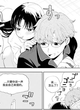 幸福餐桌 截图1