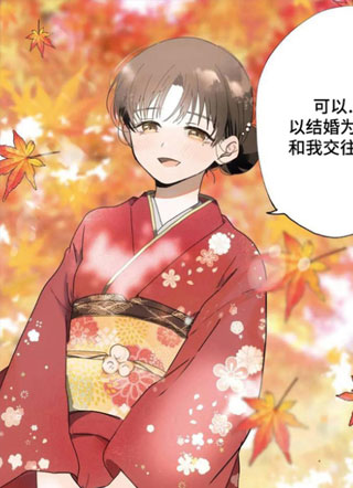 幸福餐桌 截图2