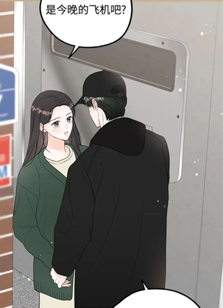 此生唯一 截图3