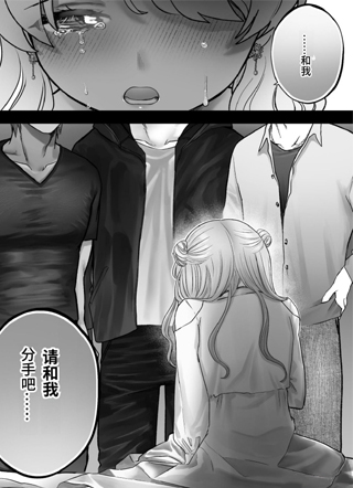 食兽的报应 截图2