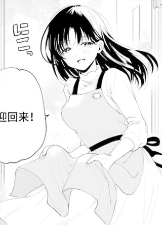 幸福餐桌 截图0