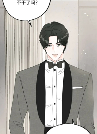 此生唯一 截图2