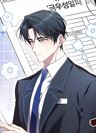 和发小一起被监禁了 截图0