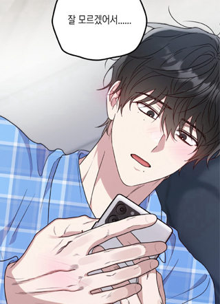 只看脸就交往的关系？ 截图2