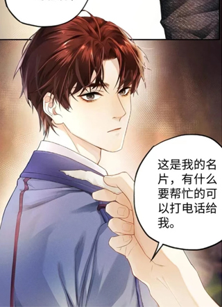 救赎巫哲 截图2