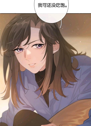 年下的心思有点野 截图3