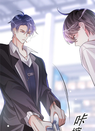 对不起，你所登录的游戏无法退出 截图2