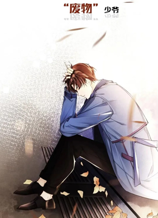 救赎巫哲 截图1