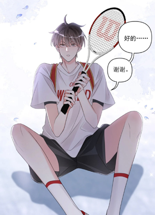 对不起，你所登录的游戏无法退出 截图1