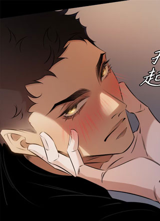 你是我的良药 截图3