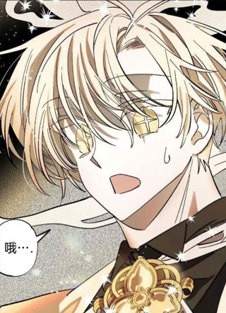 魔法少年拯救世界 截图3