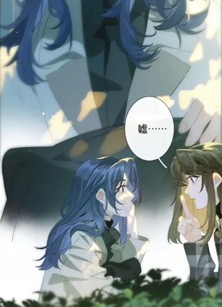 年下的心思有点野 截图1