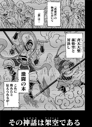 终末的女武神禁传 诸神的默示录 截图3