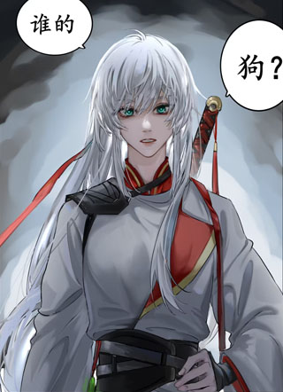 是师姐，我们有救了！ 截图1