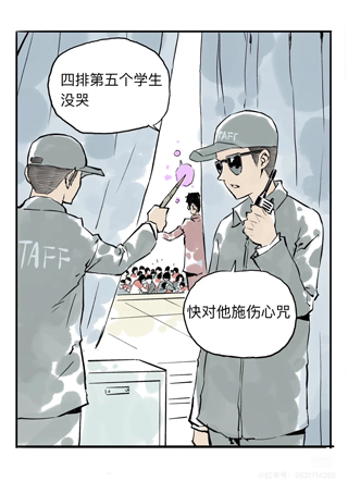 我们都是凡人 截图2